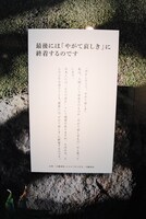 「KILIN・言葉の道」より。