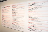 樹木希林の年表。