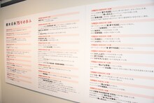 樹木希林の年表。