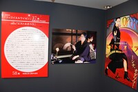 「ピストルオペラ」「ツィゴイネルワイゼン」の紹介コーナー。