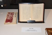 書見台と愛読書。