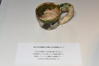 息子・本木雅弘から譲られたカップ。