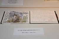 気の赴くままに記していたというノート。