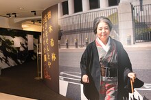 「樹木希林 遊びをせんとや生まれけむ展」の様子。