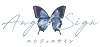 「エンジェルサイン」ロゴ