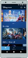 Disney THEATERの利用画面イメージ。(c)2019 Disney　(c)2015 Marvel