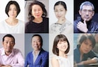 井浦新×アキラ100%「こはく」追加キャスト発表、監督の妻・遠藤久美子が出演