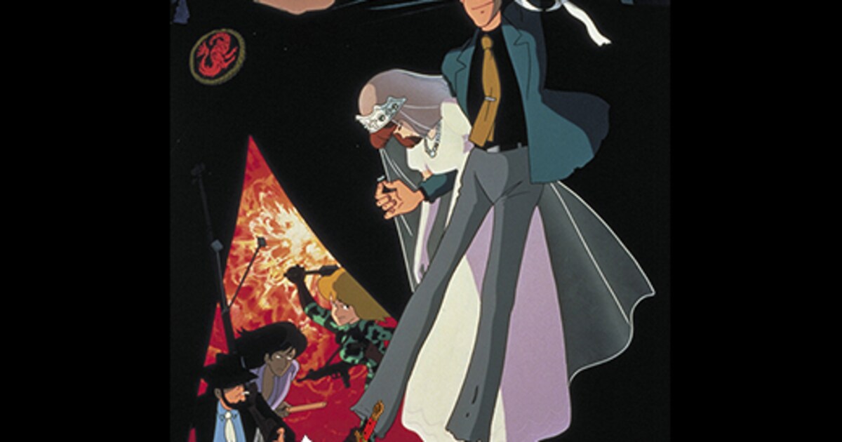 宮崎駿の初監督映画「ルパン三世 カリオストロの城」4K画質でBlu-ray化 