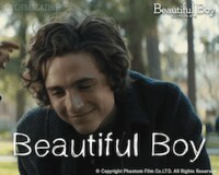「ビューティフル・ボーイ」GIF