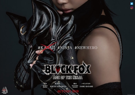 実写映画「BLACKFOX: Age of the Ninja」ビジュアル (c)PROJECT BLACKFOX Age of the Ninja