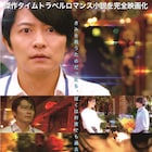 下野紘が大切な人を救えず苦悩…実写初主演「クロノス・ジョウンターの伝説」予告編