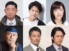 二階堂ふみ×亀梨和也「ストロベリーナイト・サーガ」に葉山奨之や今野浩喜が出演
