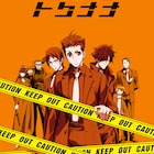 黒乃奈々絵キャラ原案のオリジナルアニメ「トクナナ」今秋放送、新米刑事役に下野紘