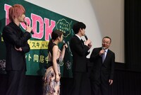 左から横浜流星、上白石萌音、杉野遥亮、川村泰祐。