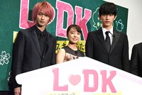 「L・DK ひとつ屋根の下、『スキ』がふたつ。」初日舞台挨拶の様子。