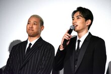 左から関口メンディー、町田啓太。