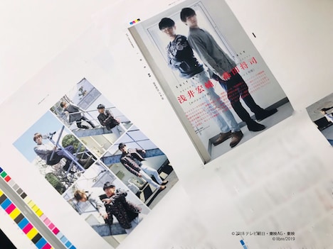 「Wレッドが出来るまで 快盗戦隊ルパンレンジャーVS警察戦隊パトレンジャー レッドオンリーブック」中面参考資料（発売元：リブレ）