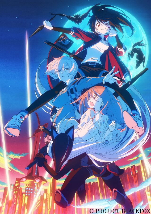 アニメ「BLACKFOX」ビジュアル (c)PROJECT BLACKFOX