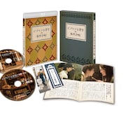 黒木華×野村周平「ビブリア古書堂の事件手帖」ソフト発売、コメント映像が到着