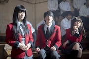 「映画 賭ケグルイ」