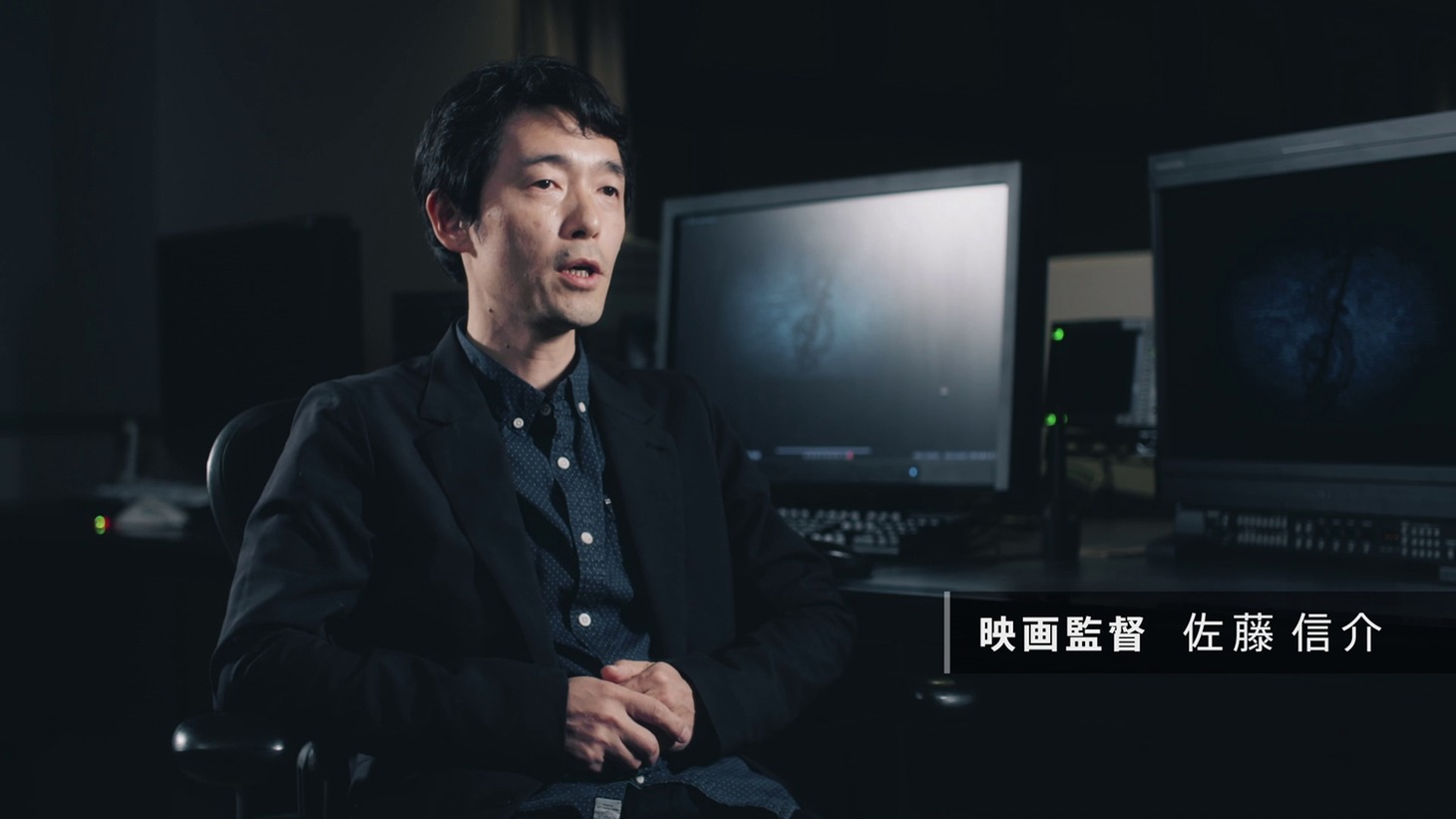 佐藤信介