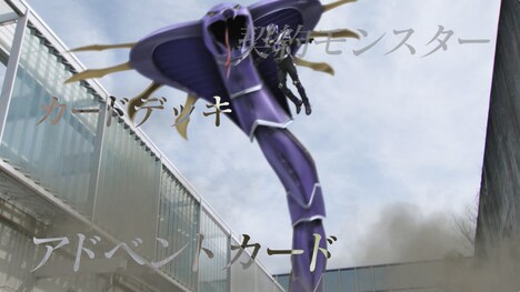 「仮面ライダージオウ スピンオフ RIDER TIME 仮面ライダー龍騎」予告編より。