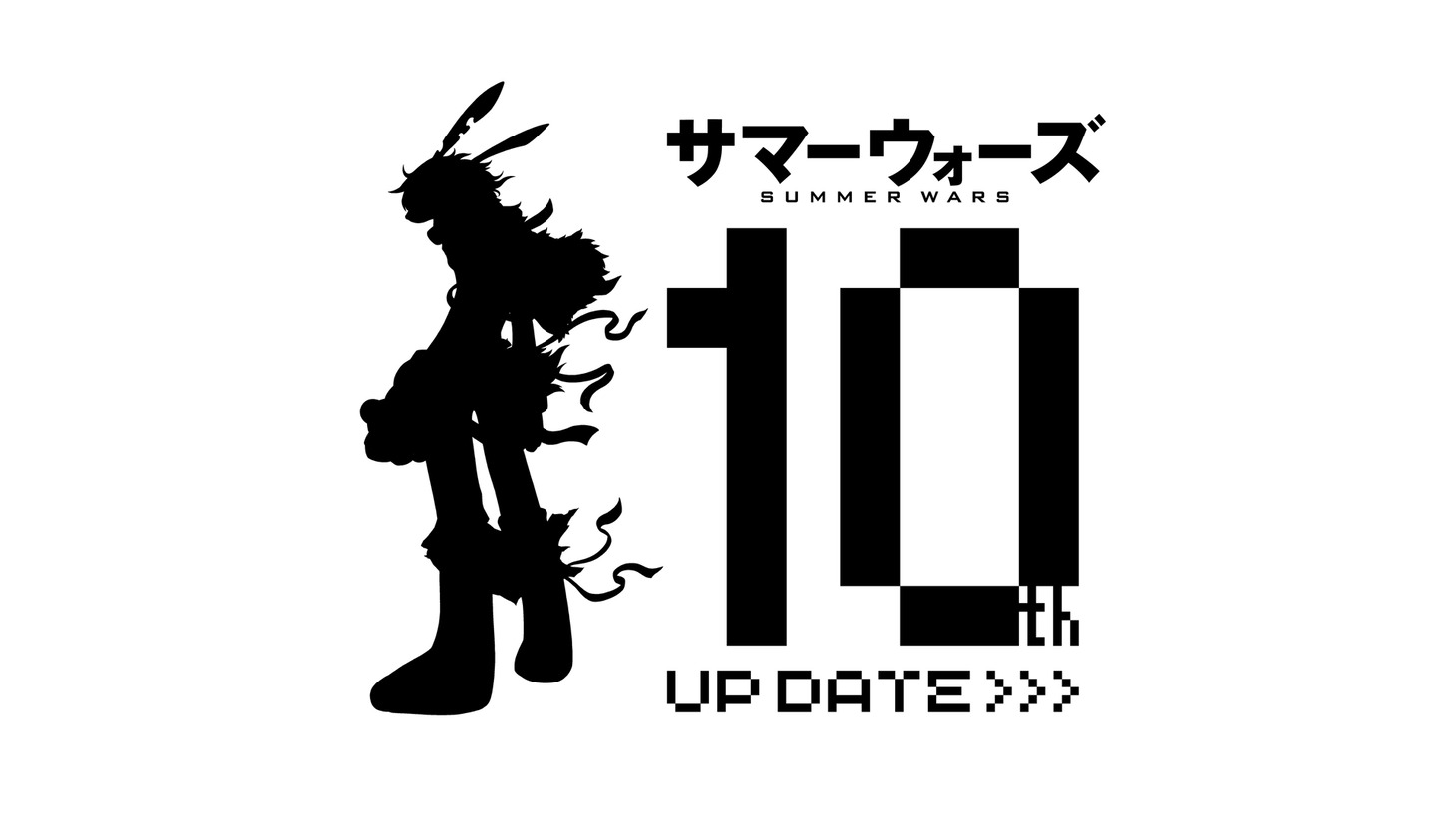 「UP DATE」ロゴ