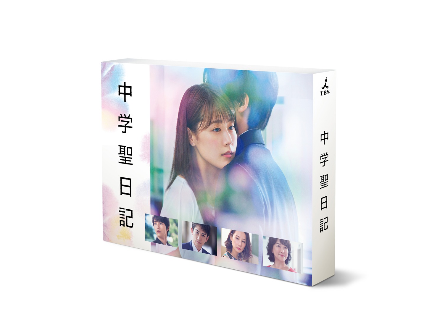 「中学聖日記」Blu-ray / DVD BOX