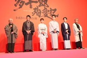 「多十郎殉愛記」記者会見の様子。