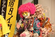 新宿タイガー
