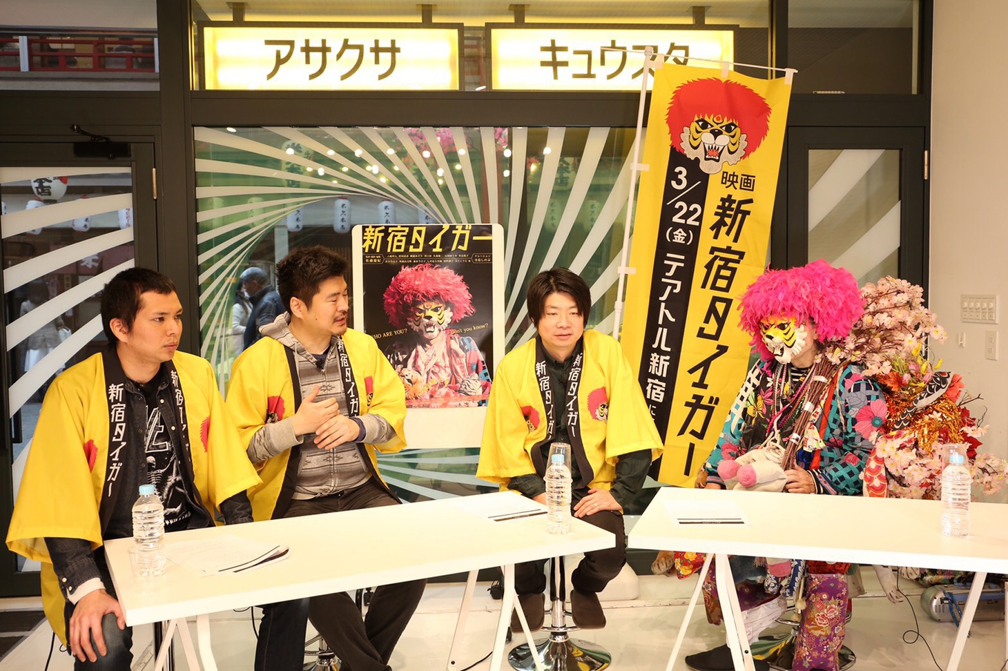 左からMCの石井隼人、佐藤慶紀、小林良二、新宿タイガー。