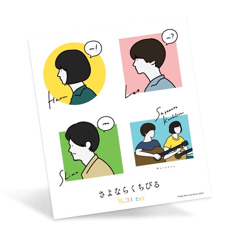 前売り特典のステッカー。