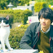 福士蒼汰が猫ナナの撮影現場をリポート、「旅猫リポート」ソフト特典映像が公開