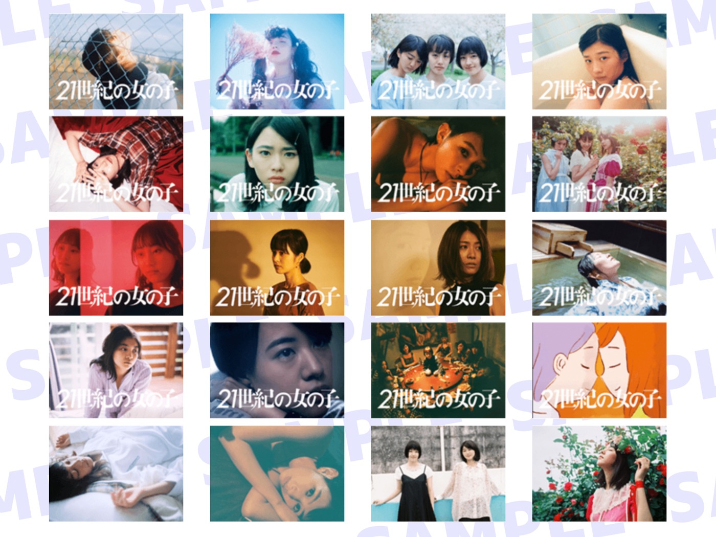 「21世紀の女の子」LINEスタンプ（サンプル）