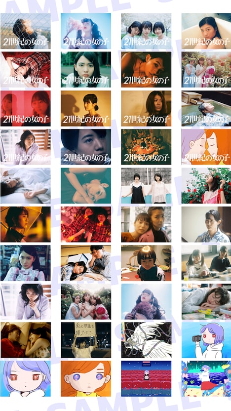 「21世紀の女の子」LINEスタンプ(サンプル)