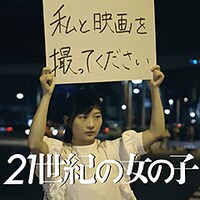 「21世紀の女の子」LINEスタンプのアイコン。