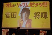 「シャザム!」“緊急発表会見風”イベントの様子。