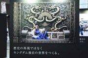 映画「キングダム」写真展の様子。