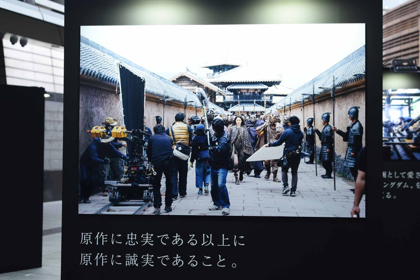 映画「キングダム」写真展の様子。