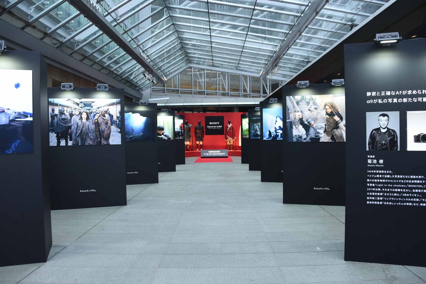映画「キングダム」写真展の様子。
