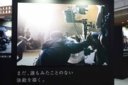映画「キングダム」写真展の様子。