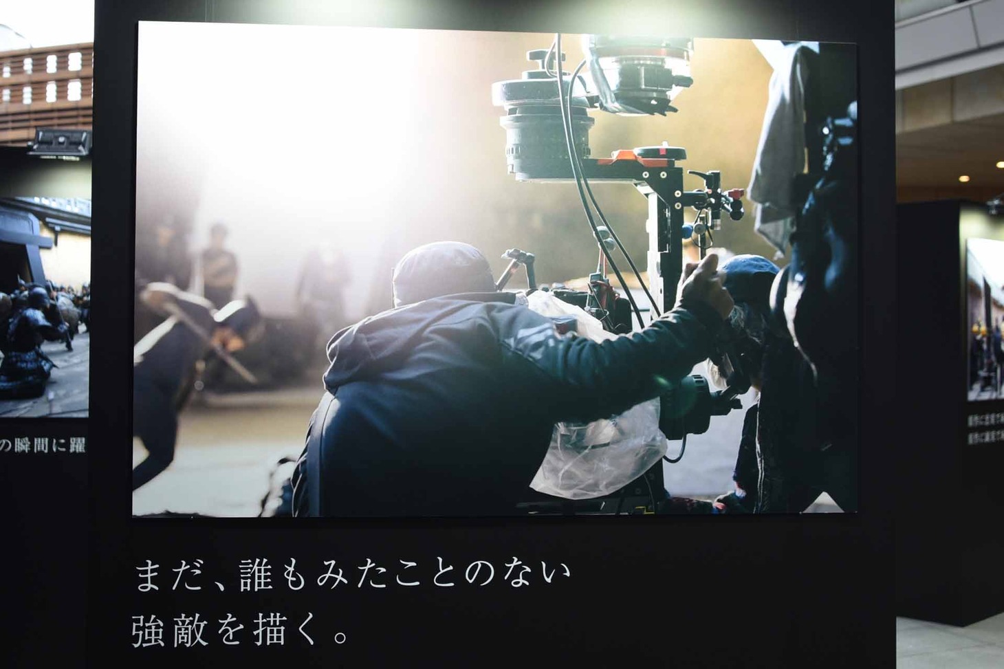 映画「キングダム」写真展の様子。
