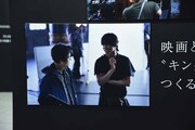 映画「キングダム」写真展の様子。