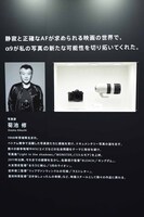 写真家・菊池修のプロフィール。