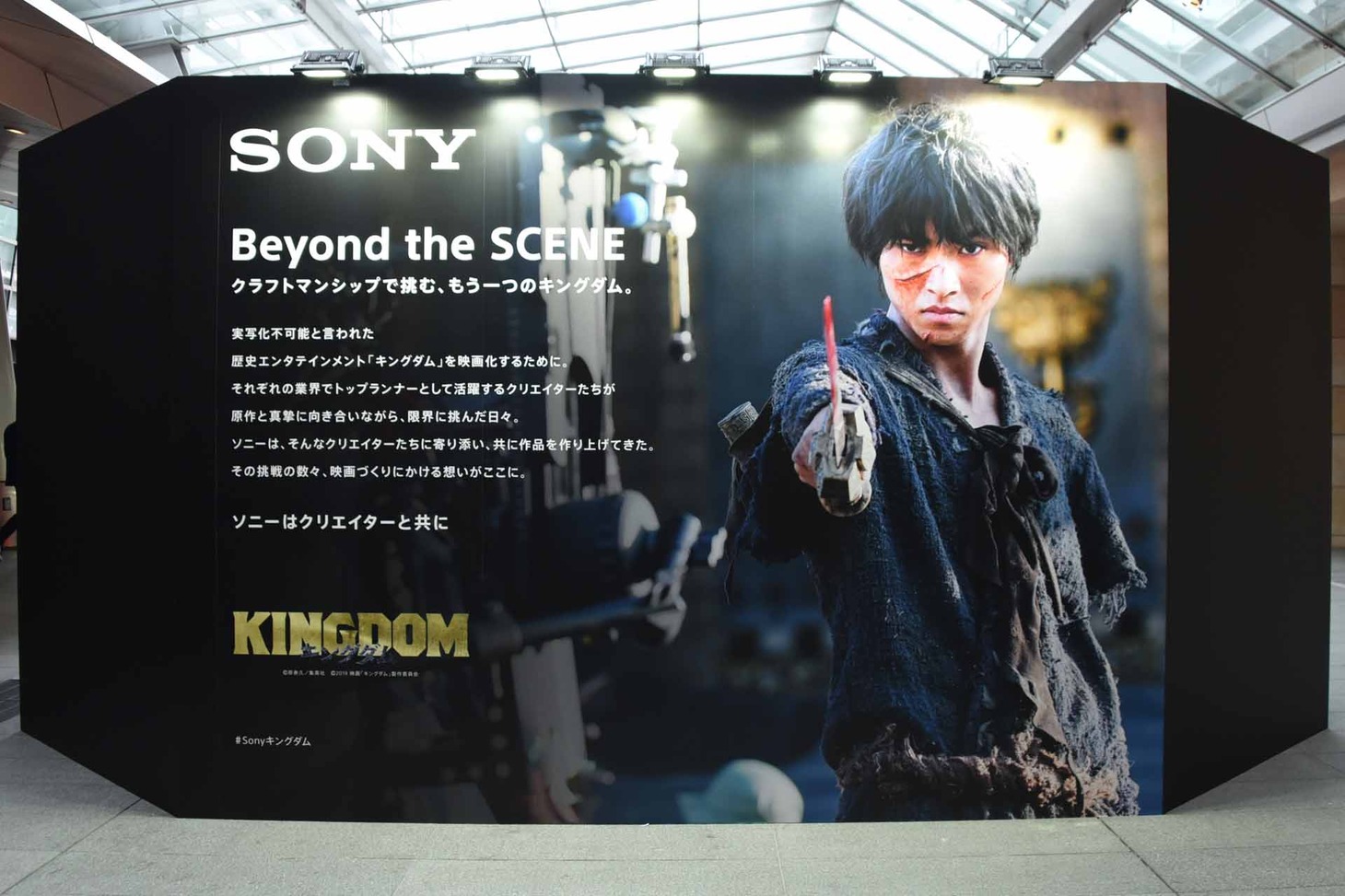 映画「キングダム」写真展の様子。
