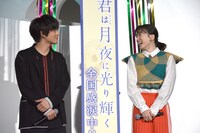 「君は月夜に光り輝く」公開記念舞台挨拶の様子。