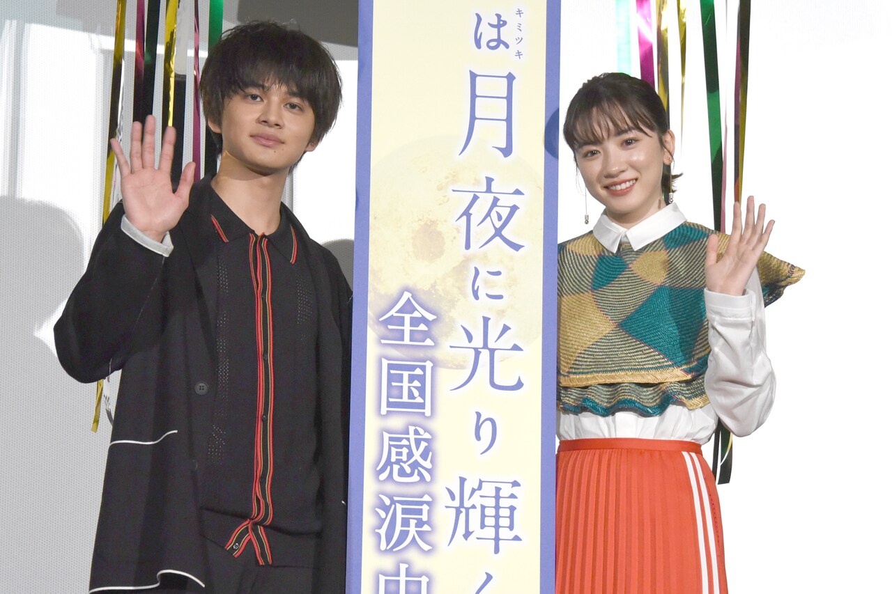 「君は月夜に光り輝く」公開記念舞台挨拶の様子。