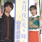 やりたくない代行体験は?北村匠海が永野芽郁のコメントに驚き「受験の日に!?」