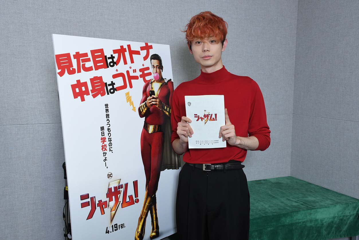 菅田将暉