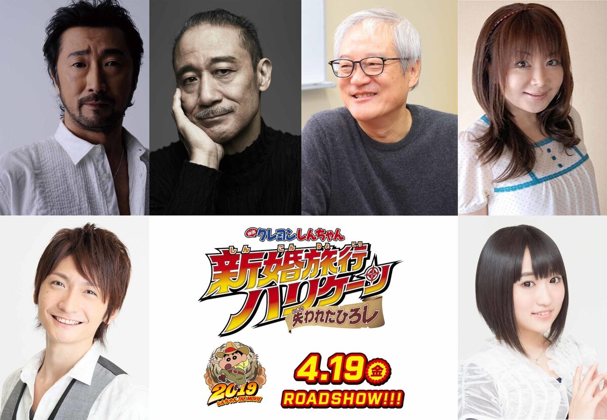 映画クレしん に大塚芳忠 銀河万丈 大塚明夫 渡辺久美子 島崎信長 悠木碧 映画ナタリー 映画クレしん に大塚芳忠 銀河万丈 大塚明夫 渡辺久美子 島崎信長 悠木碧 映画ナタリー